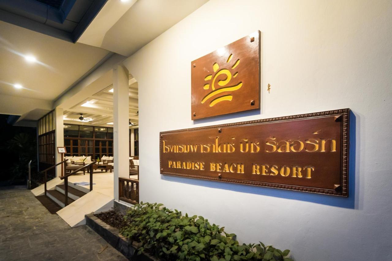 Paradise Beach Resort, Koh Samui - Sha Extra Plus メナムビーチ エクステリア 写真